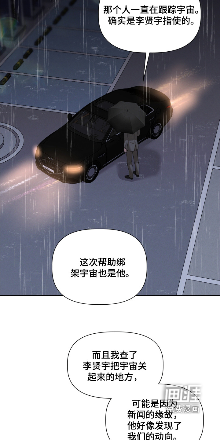 第82话27