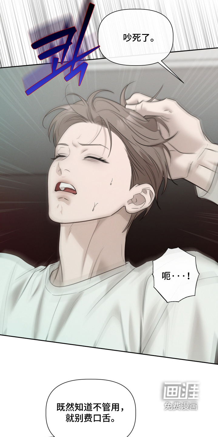 第82话11