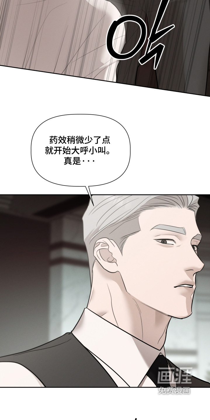 第82话15