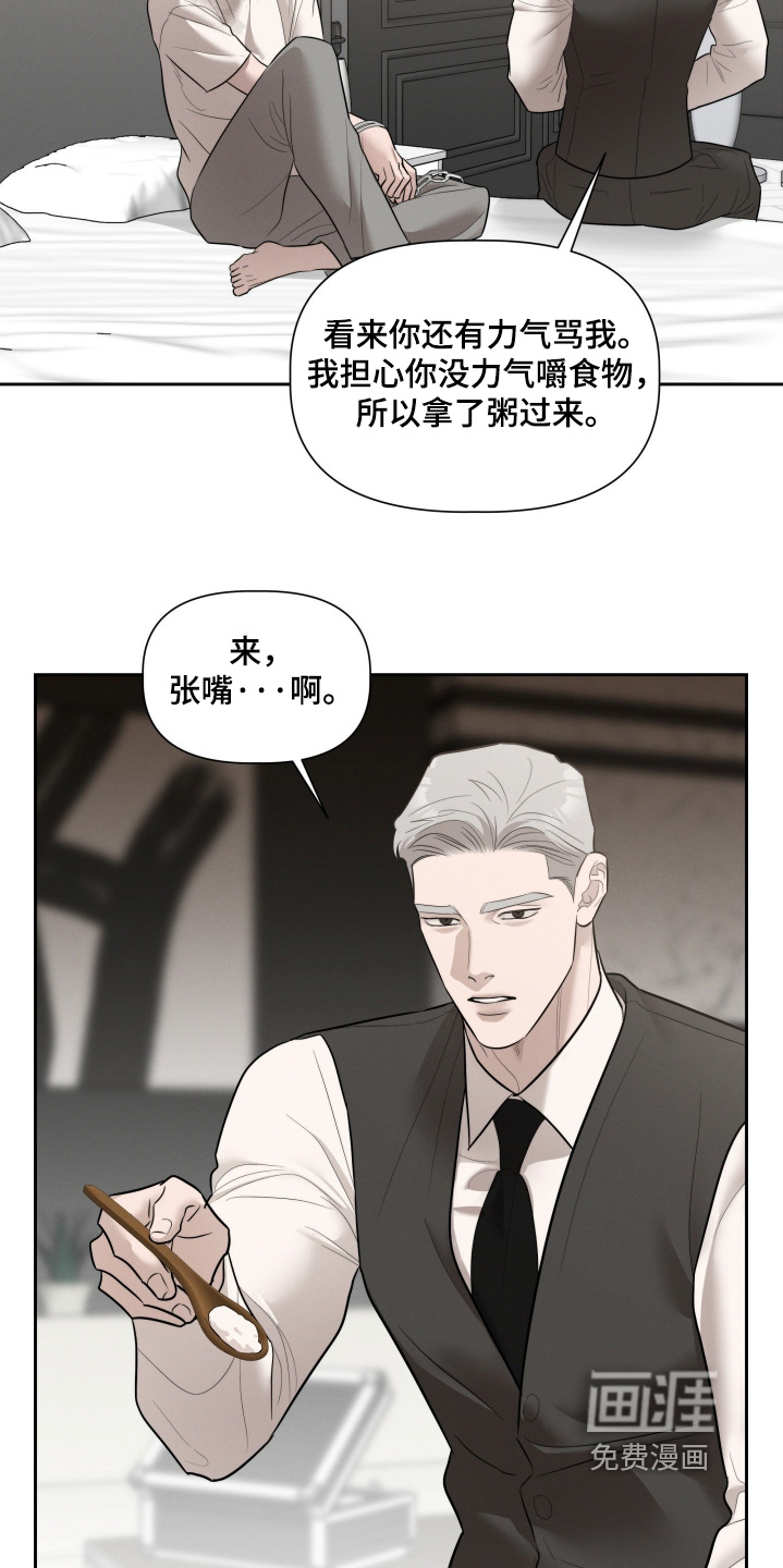 第82话5
