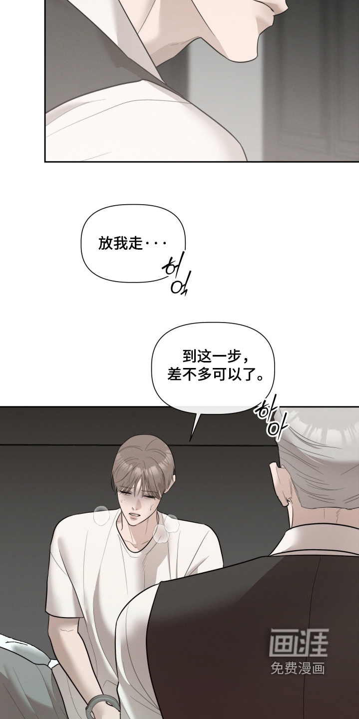 第82话9
