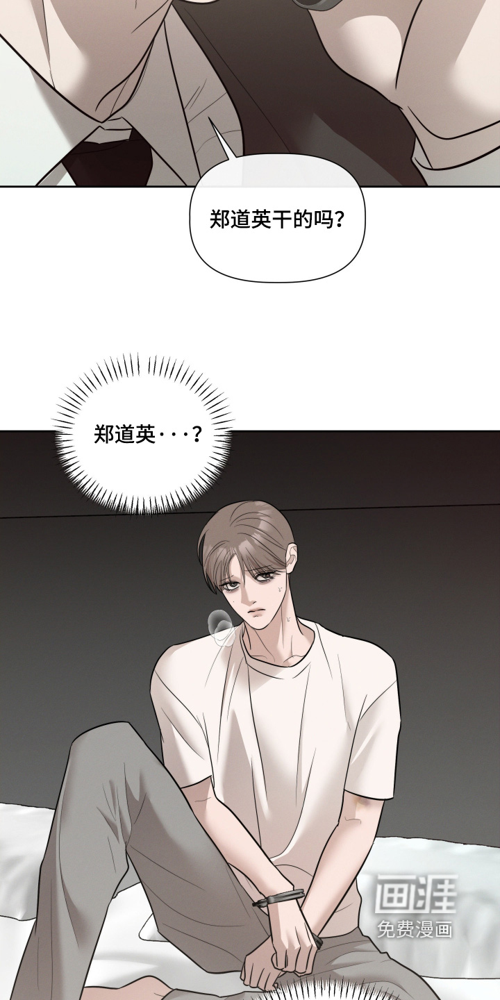 第82话19