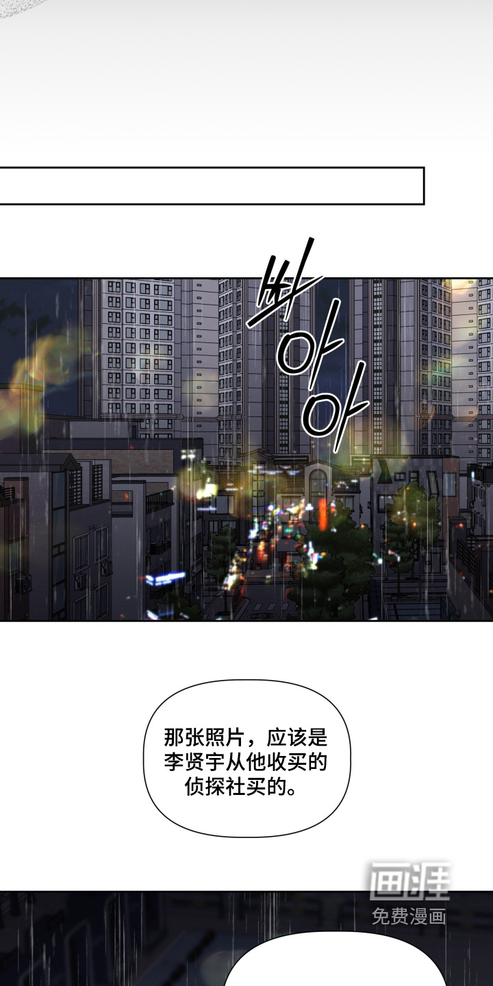 第82话26