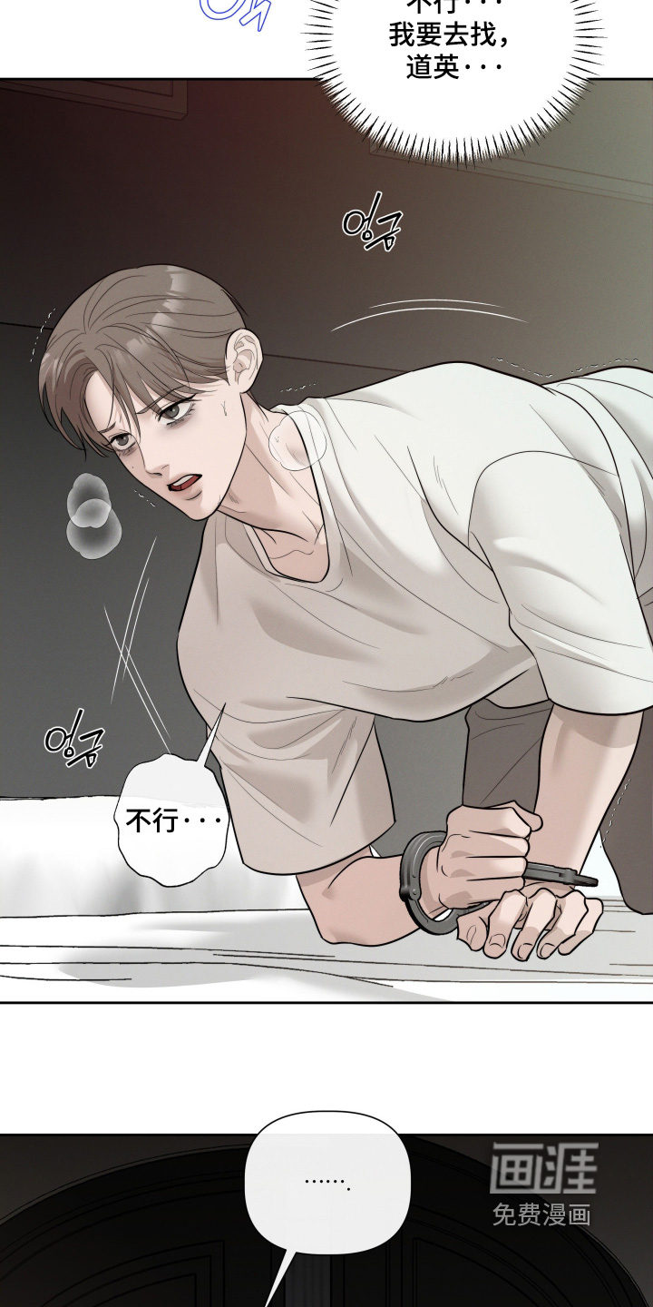 第82话23