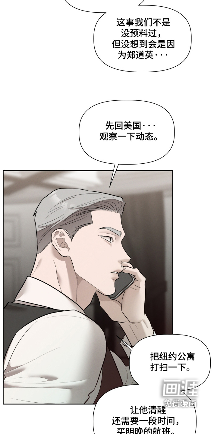 第82话21