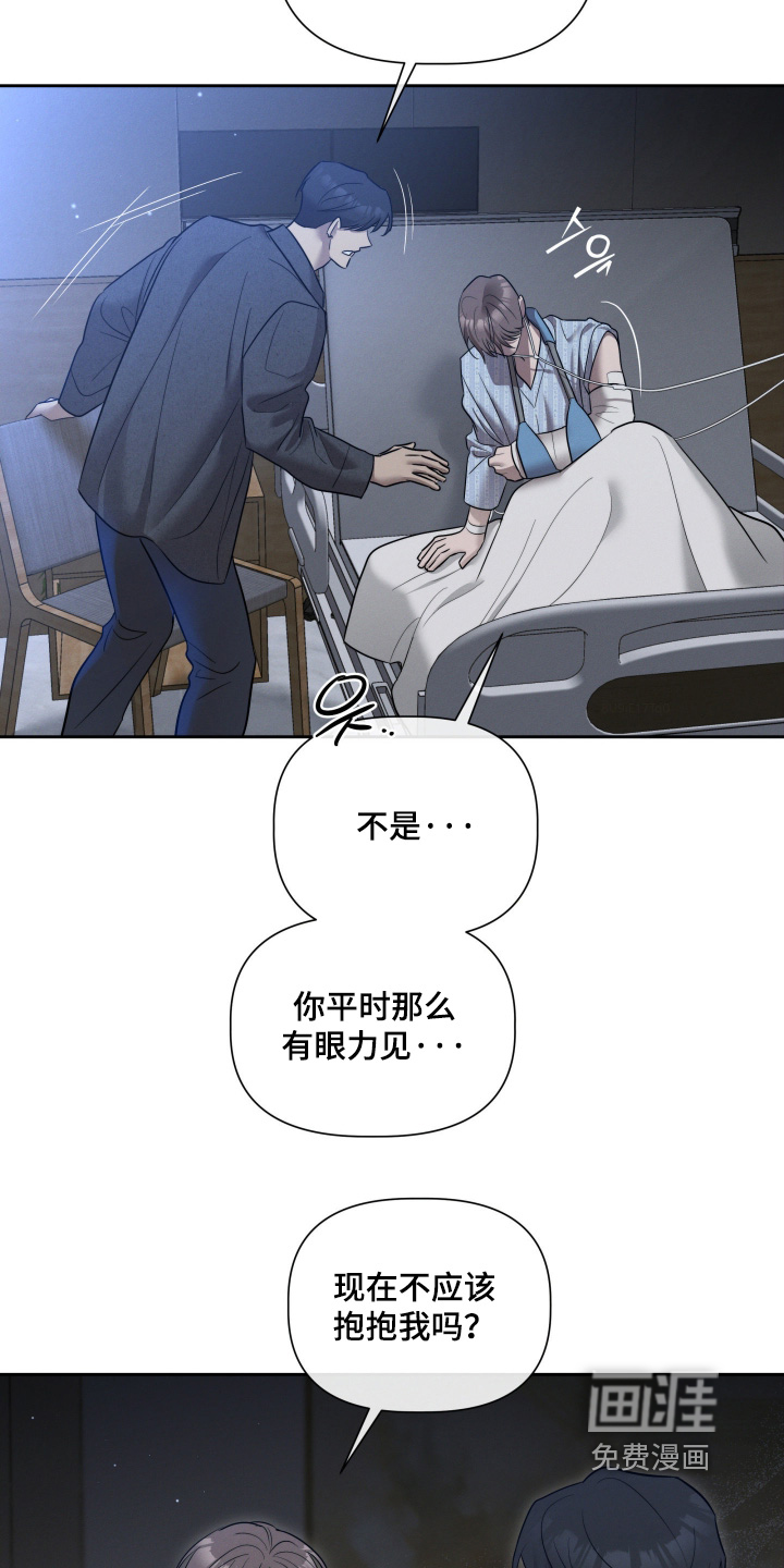 第85话16