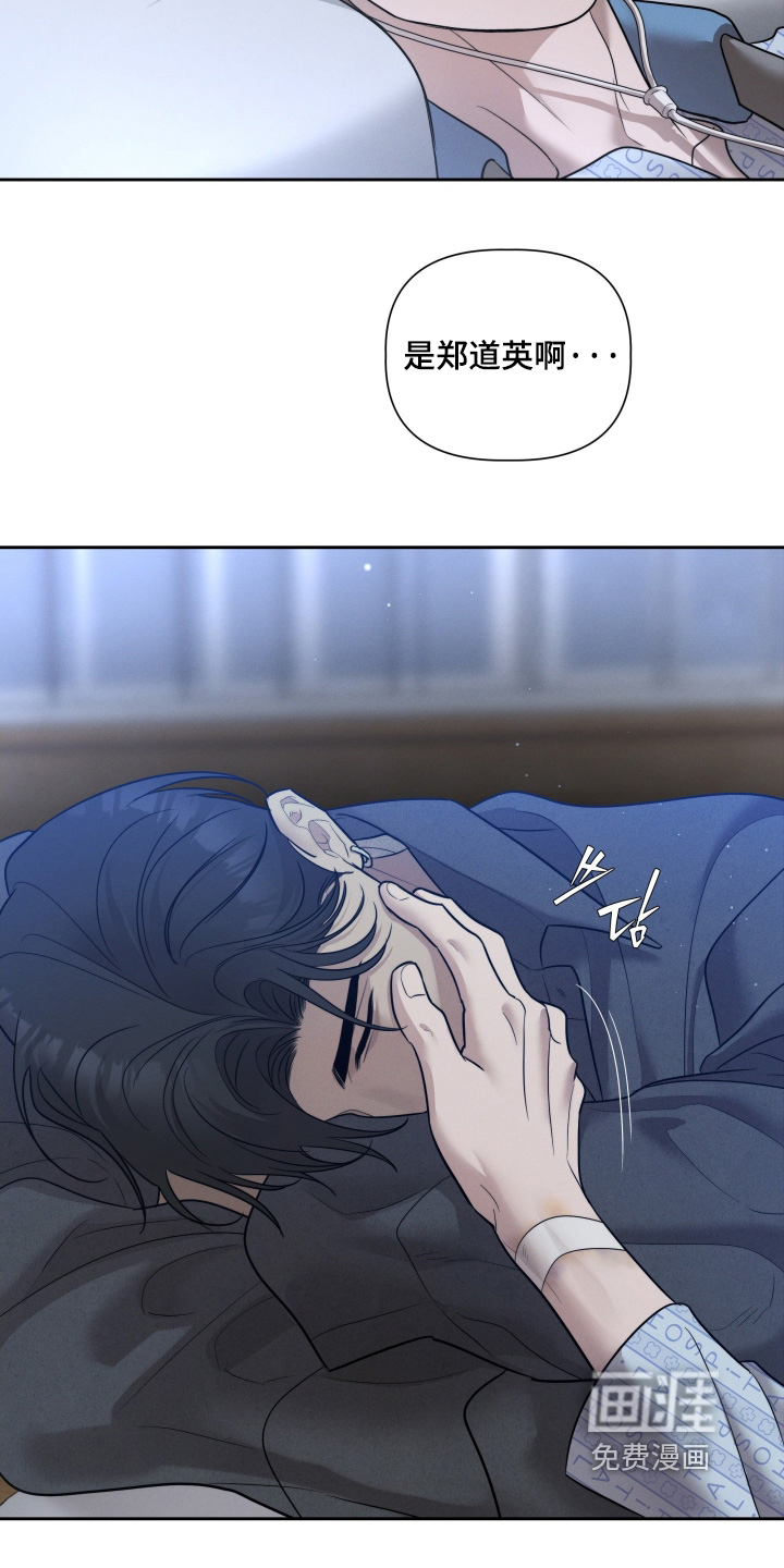 第85话12