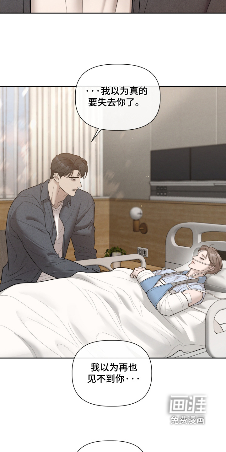 第85话4