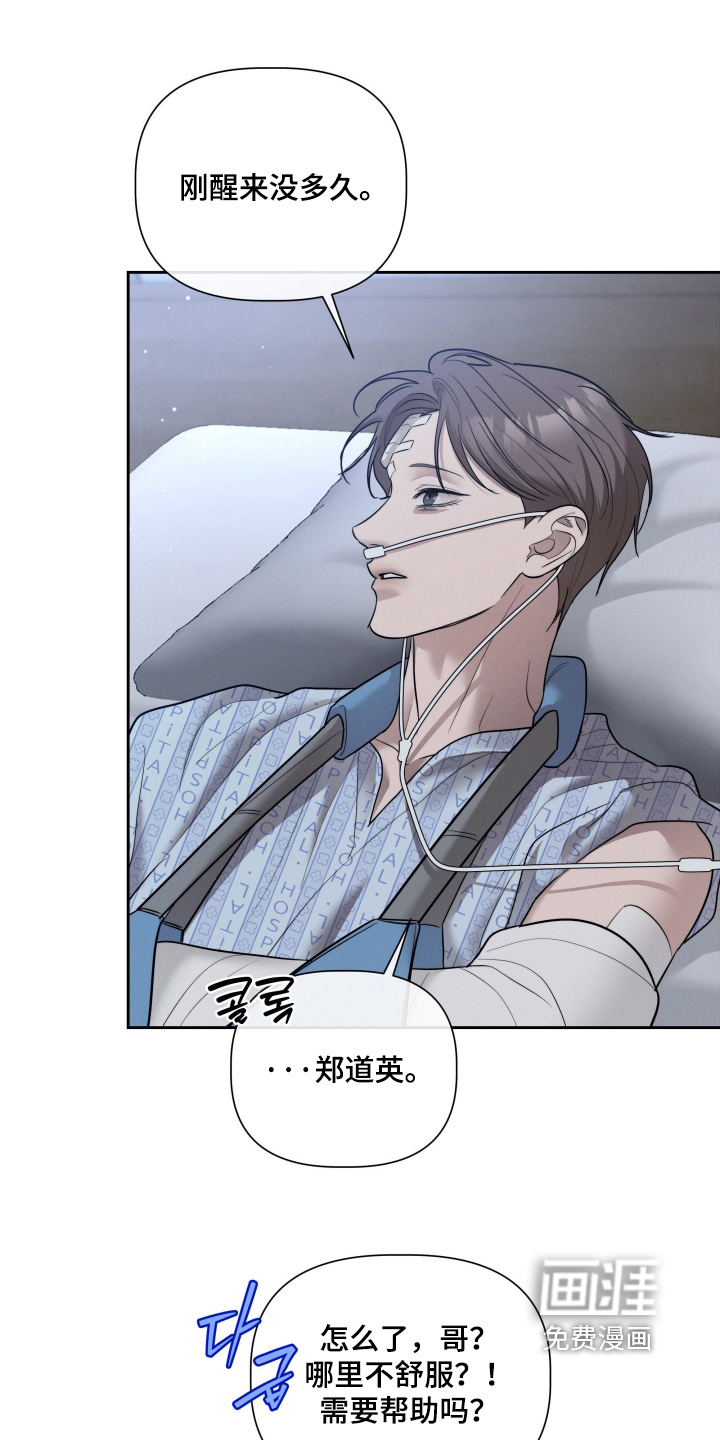 第85话15