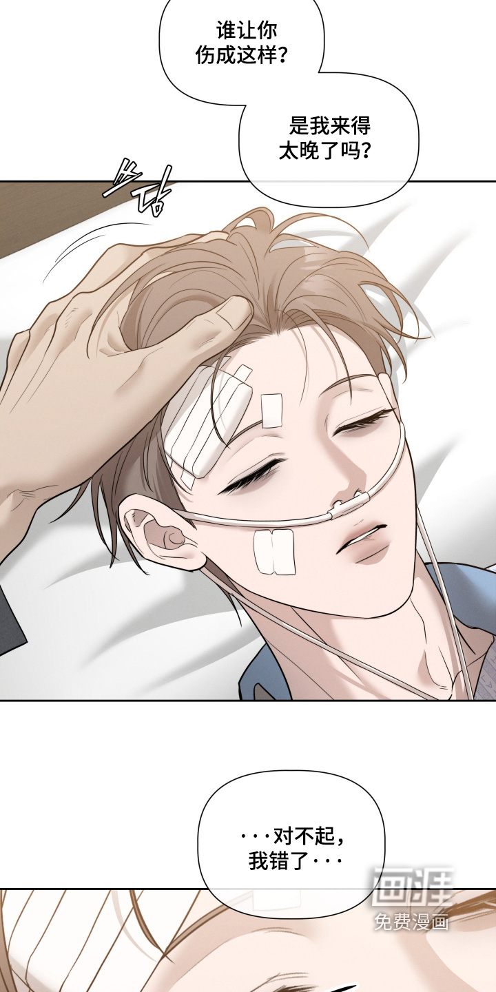 第85话5