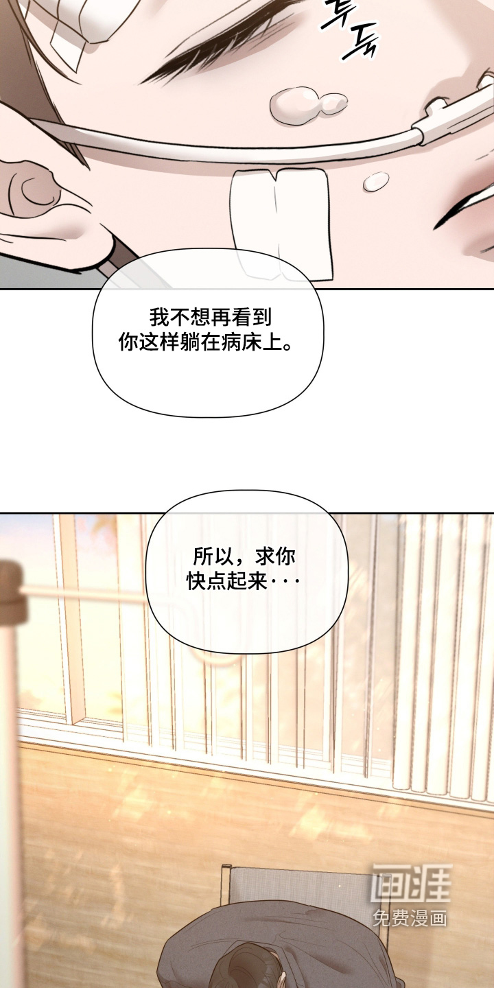 第85话6