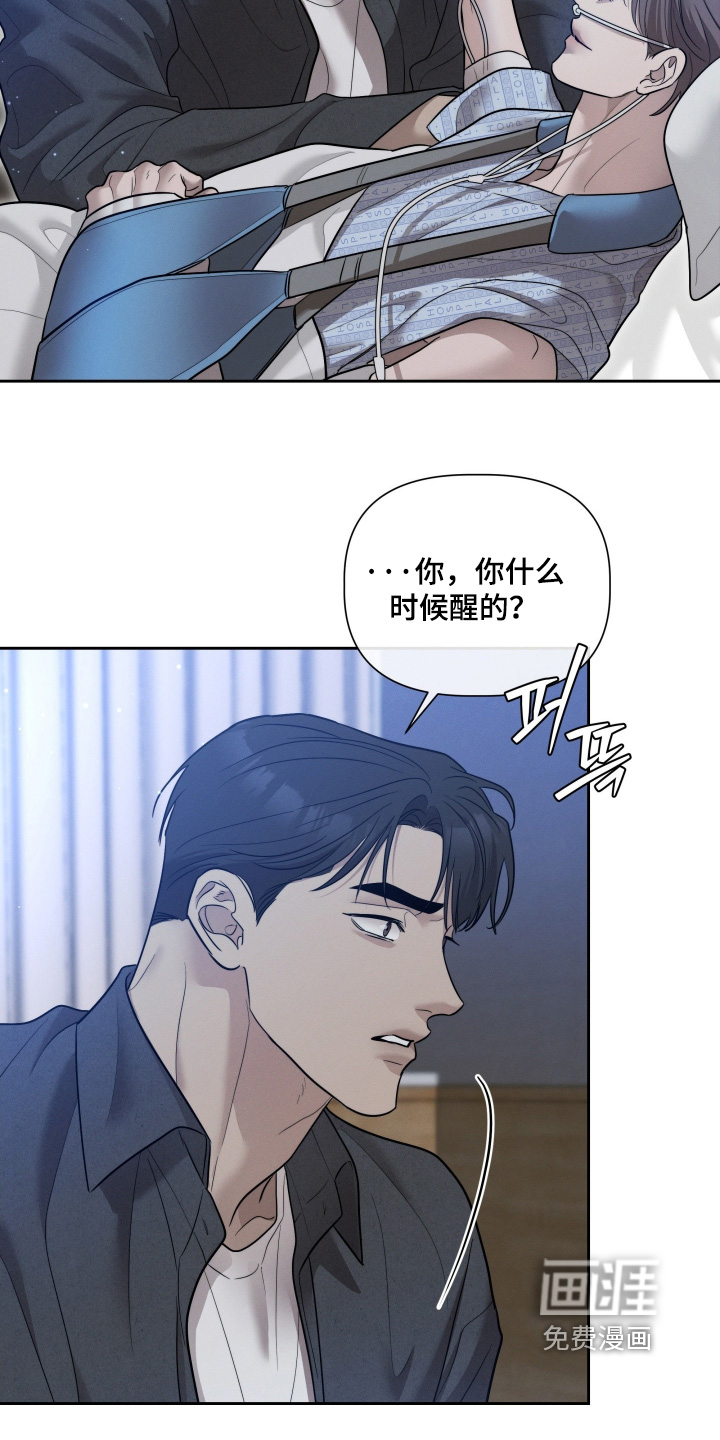 第85话14