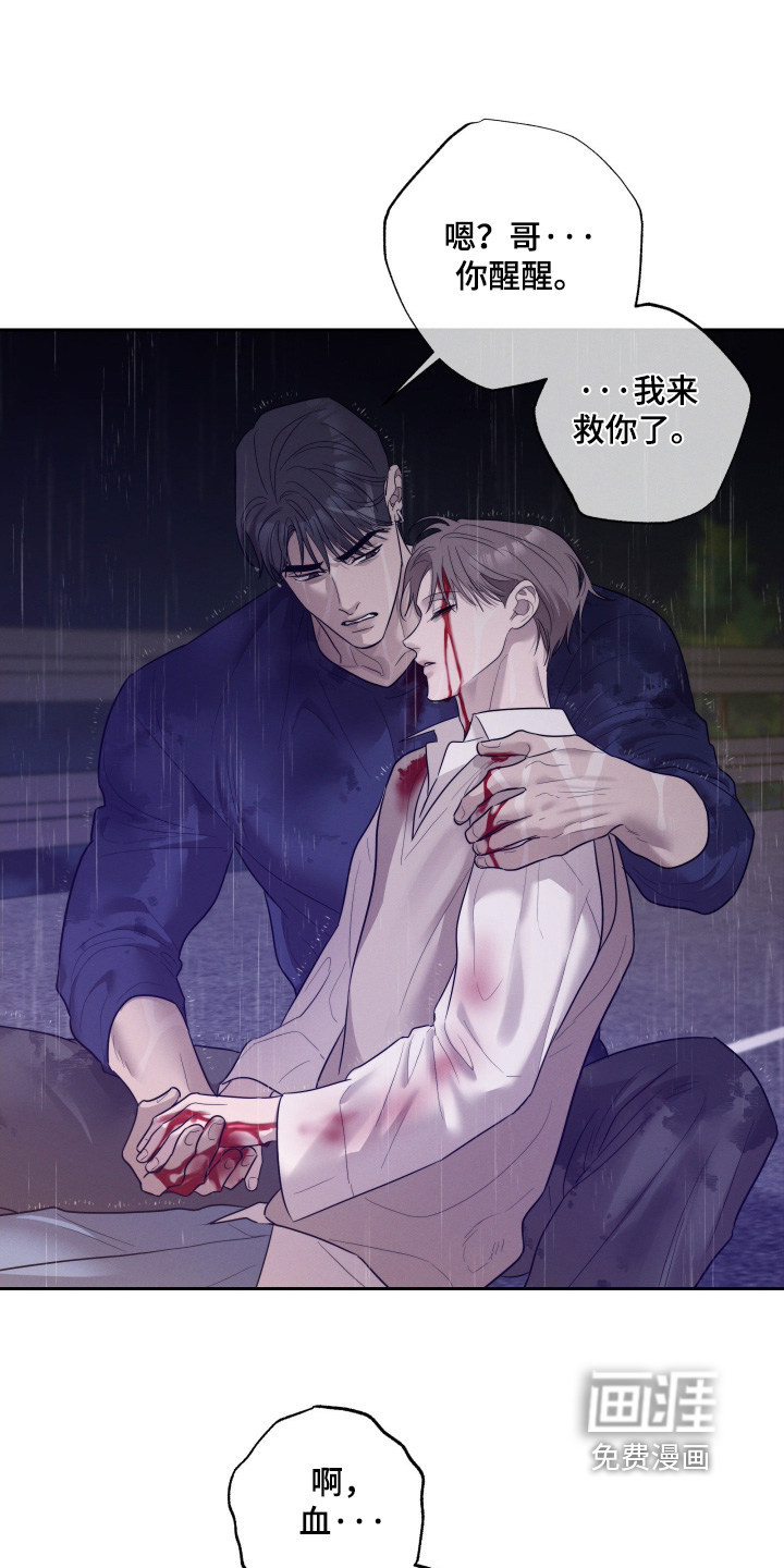 第84话19