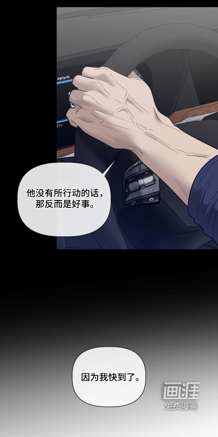第84话10