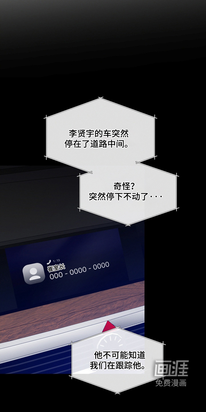 第84话9