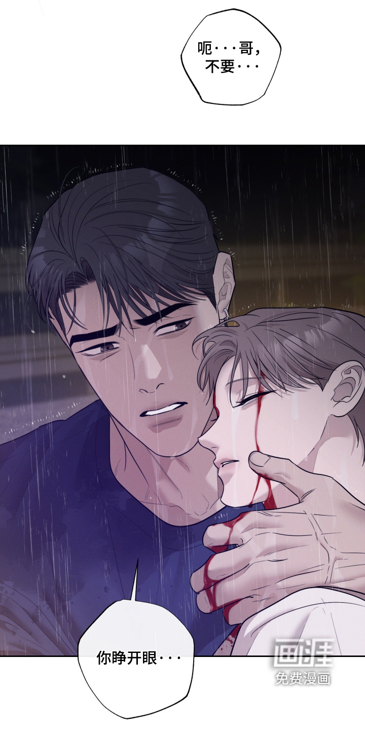 第84话18