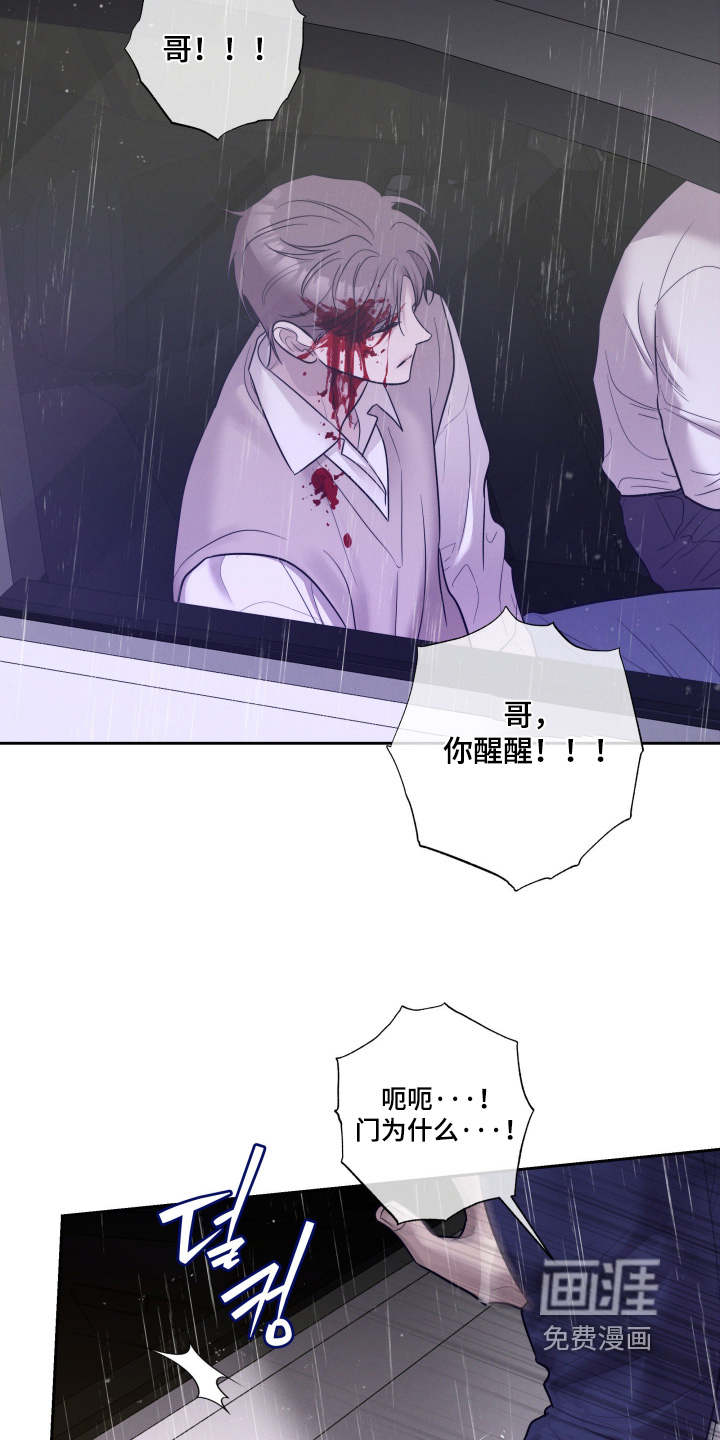 第84话15