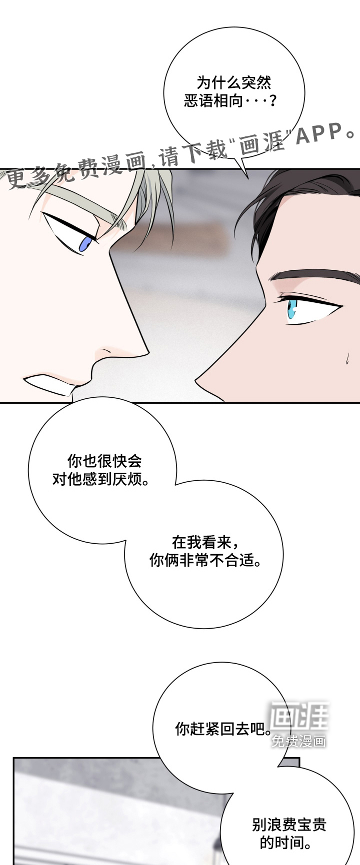 第103话0
