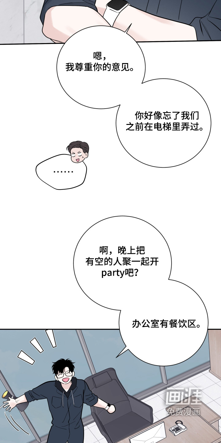 第103话10