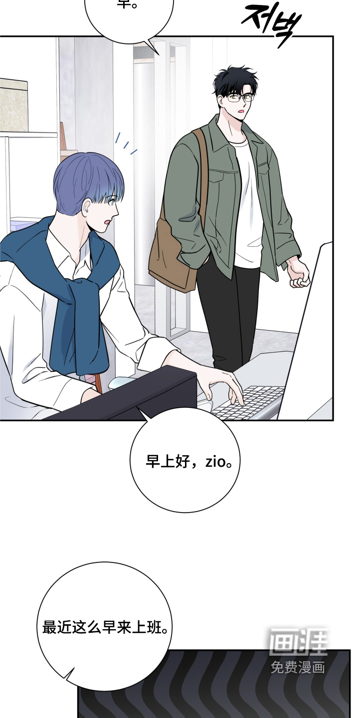 第102话2