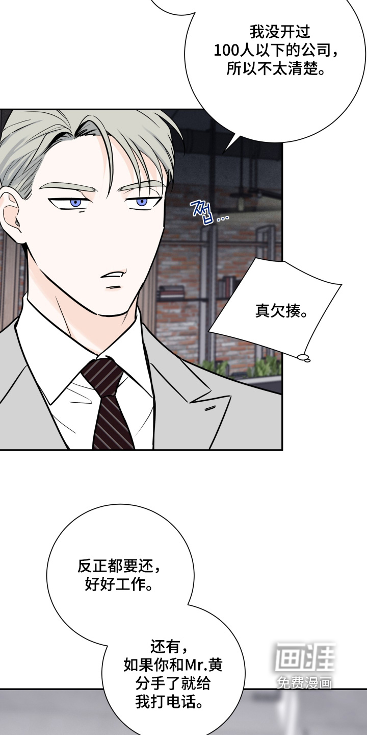 第102话24