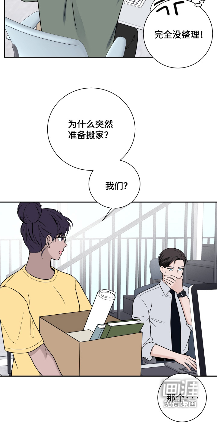 第102话9