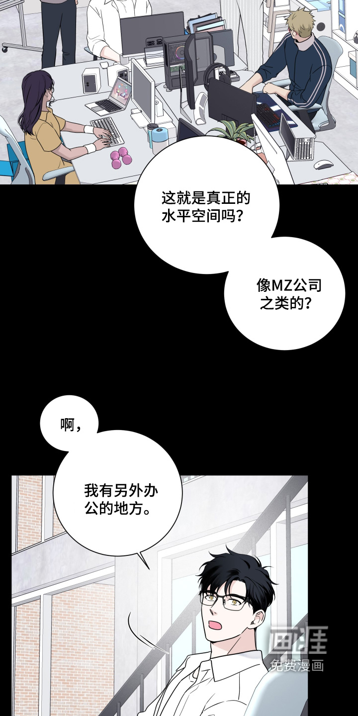 第102话13