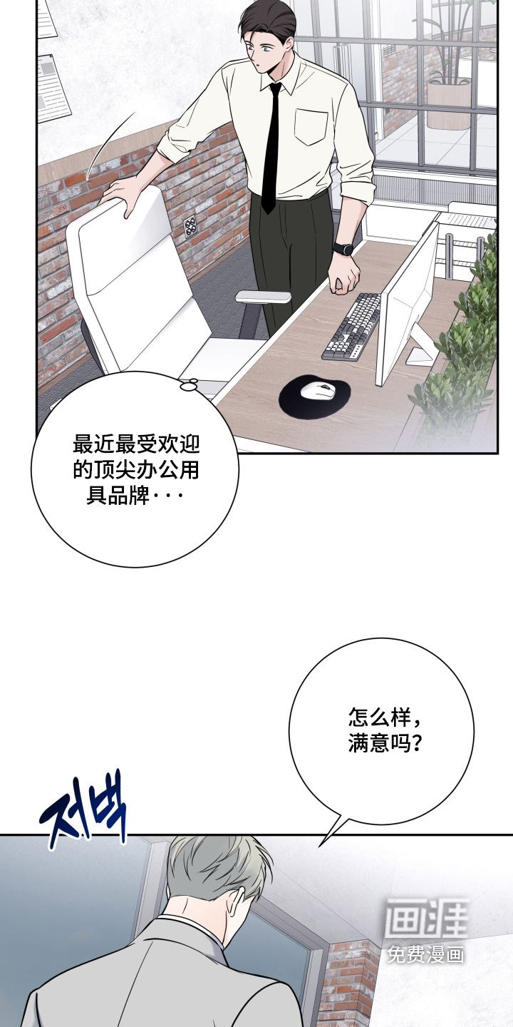 第102话21