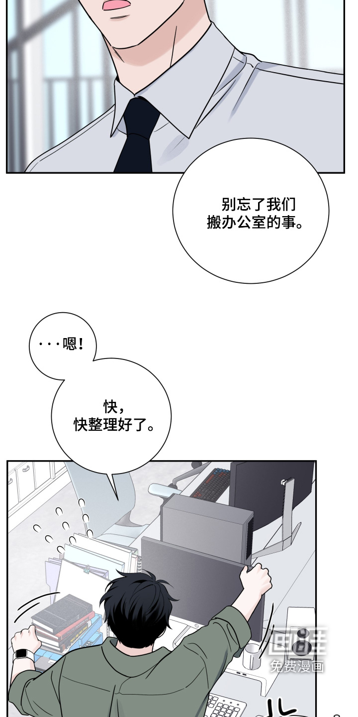 第102话8