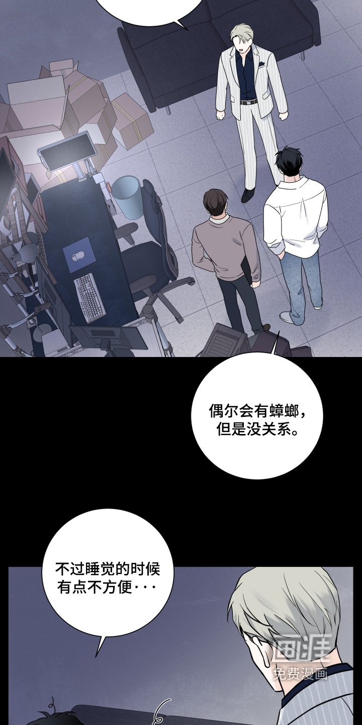 第102话15