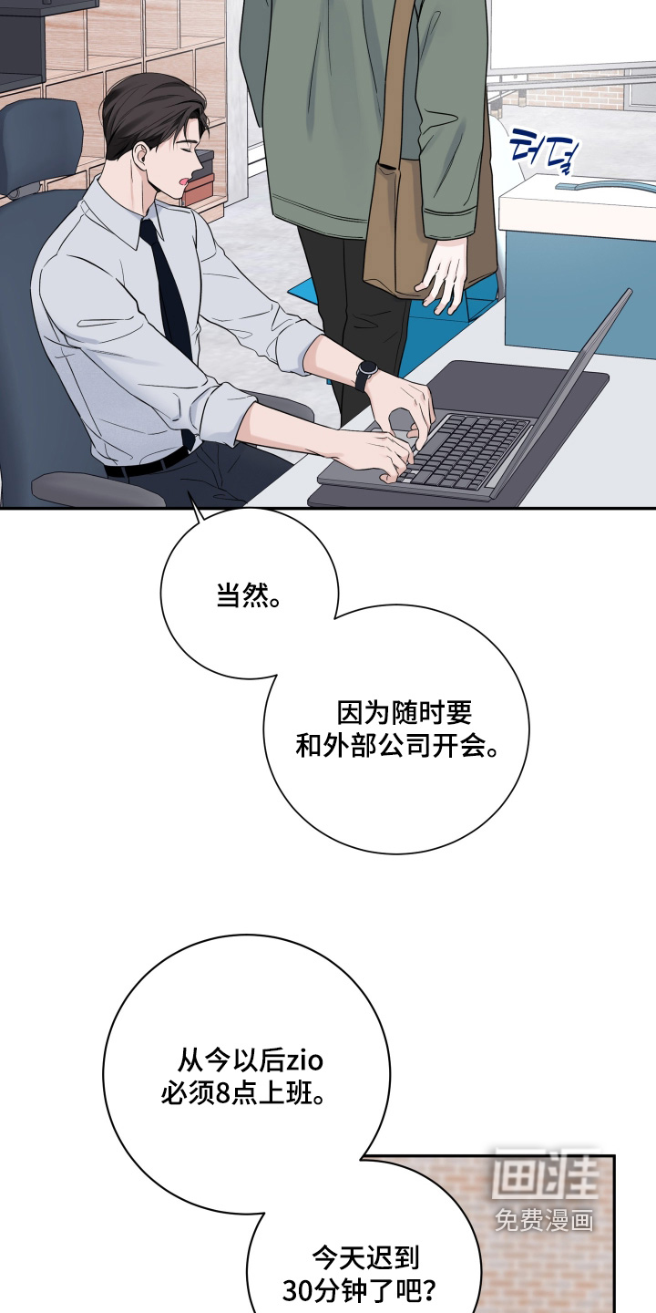 第102话4
