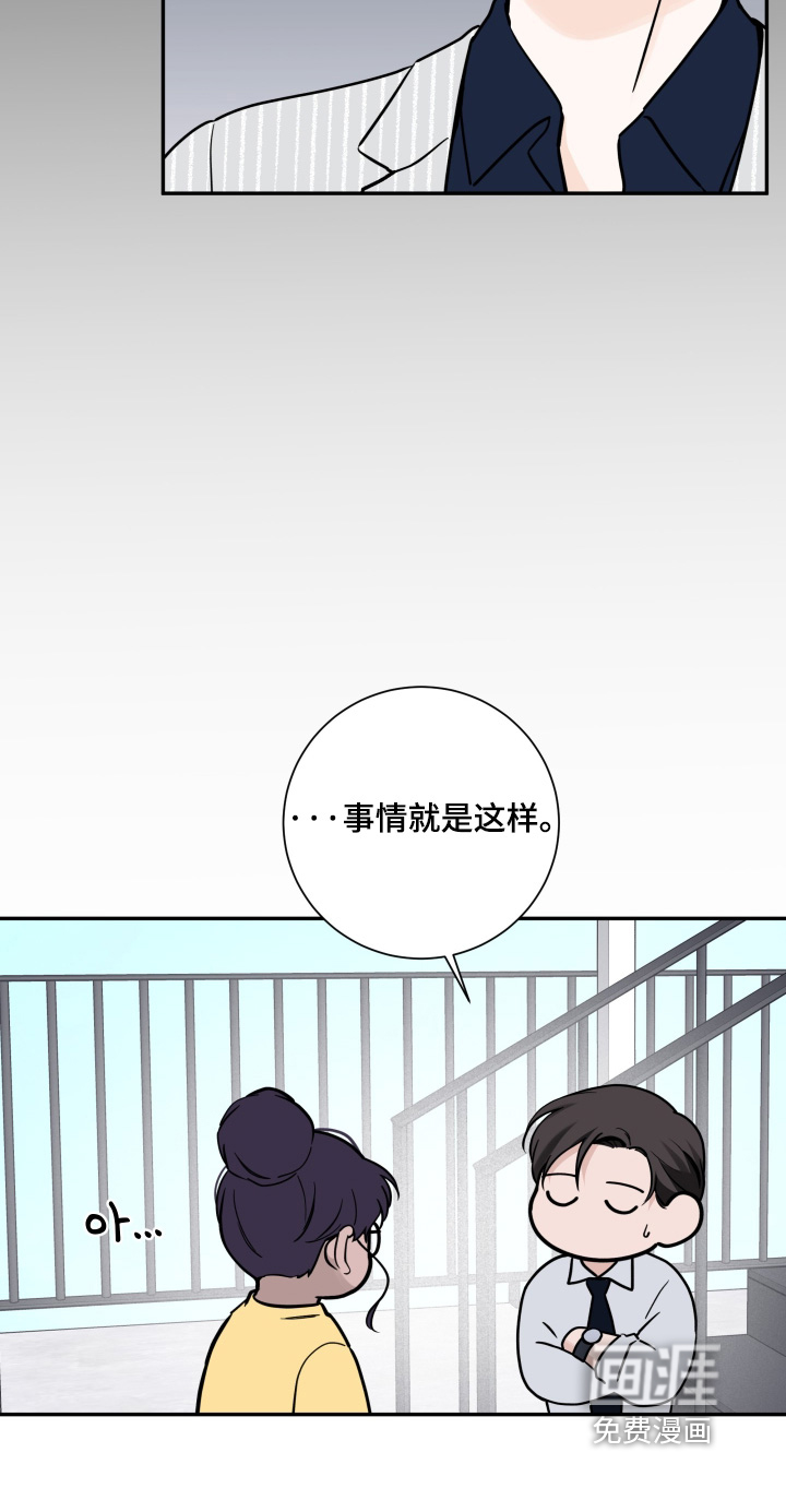 第102话17