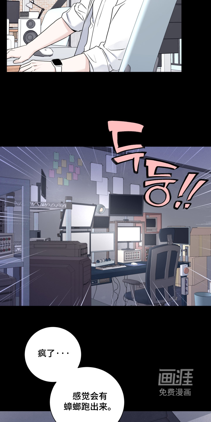 第102话14