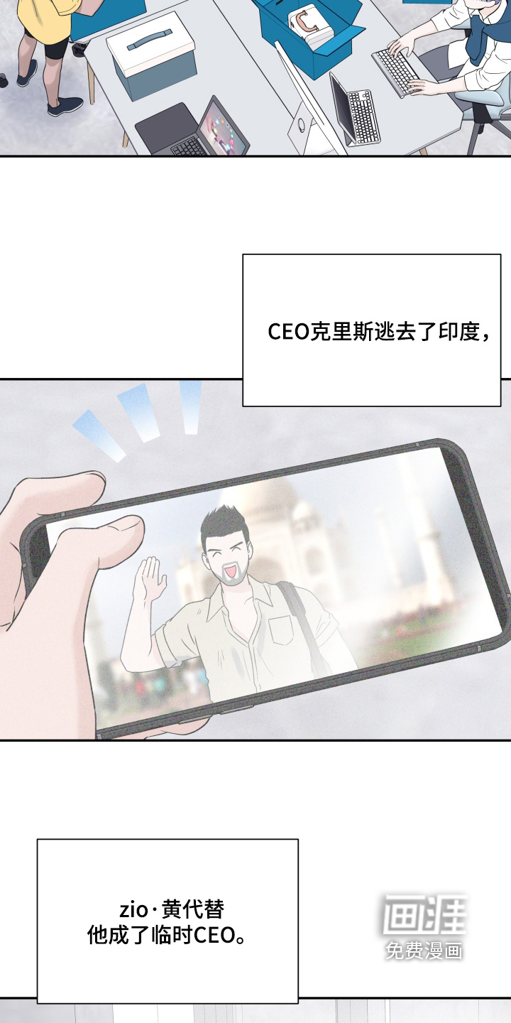 第102话6