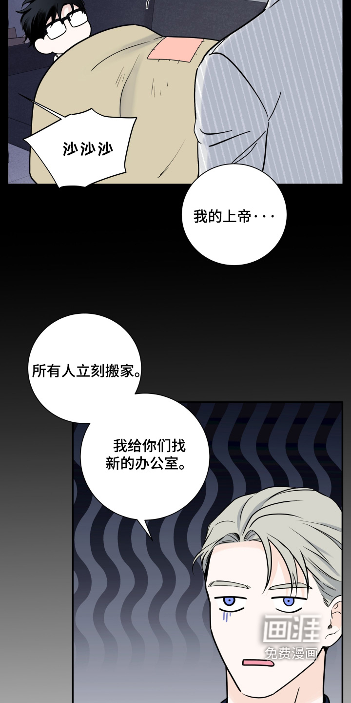 第102话16