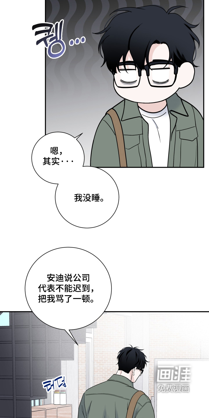 第102话3