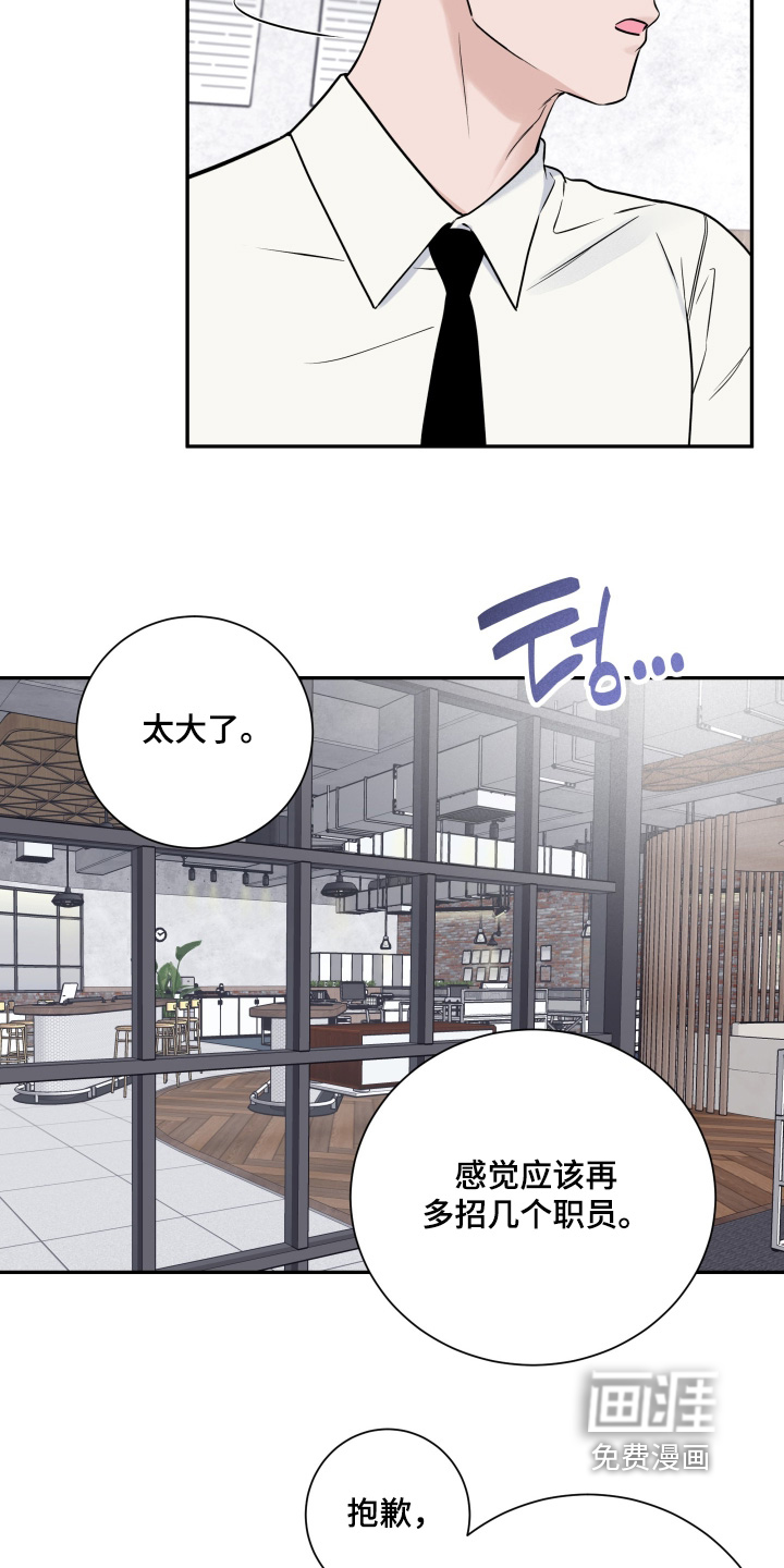 第102话23