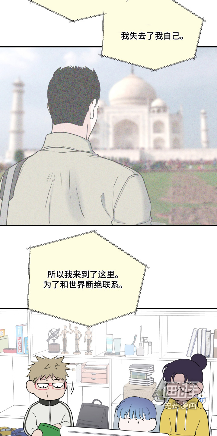 第101话4