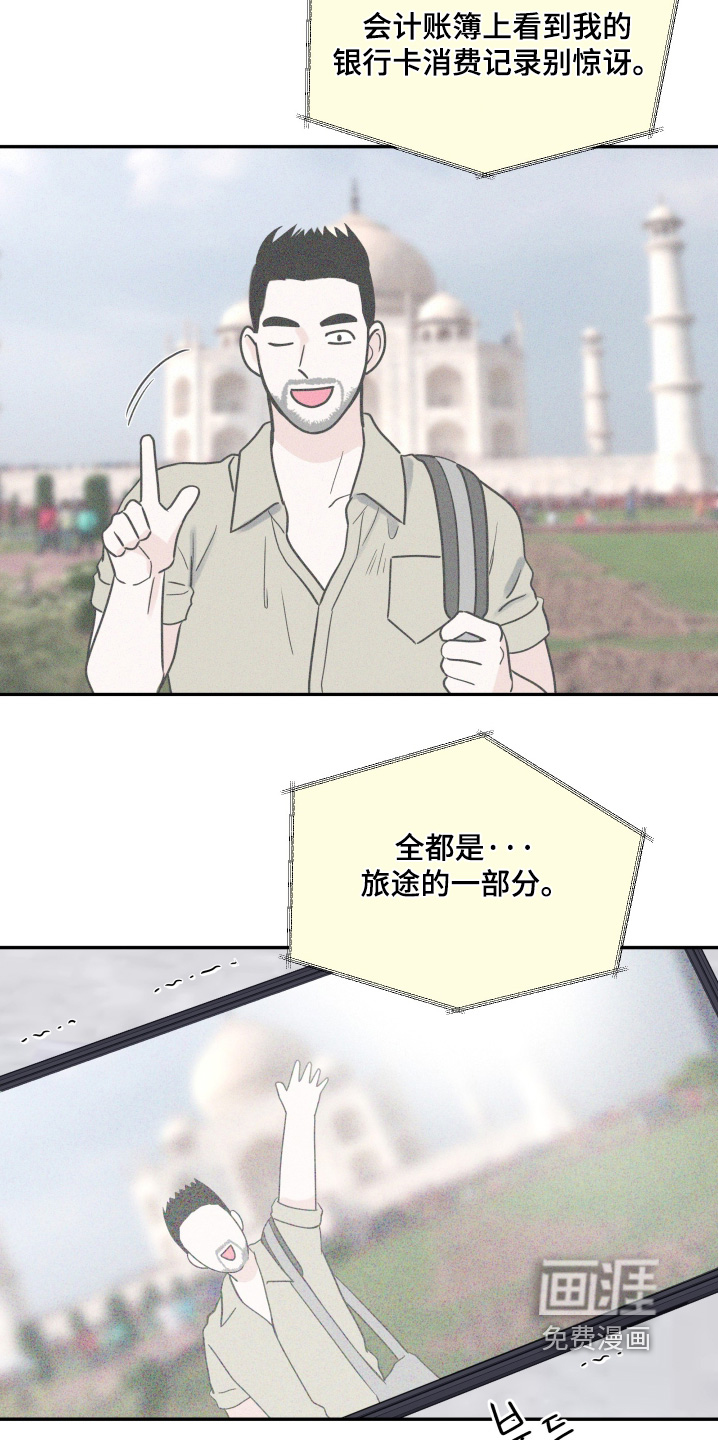第101话8