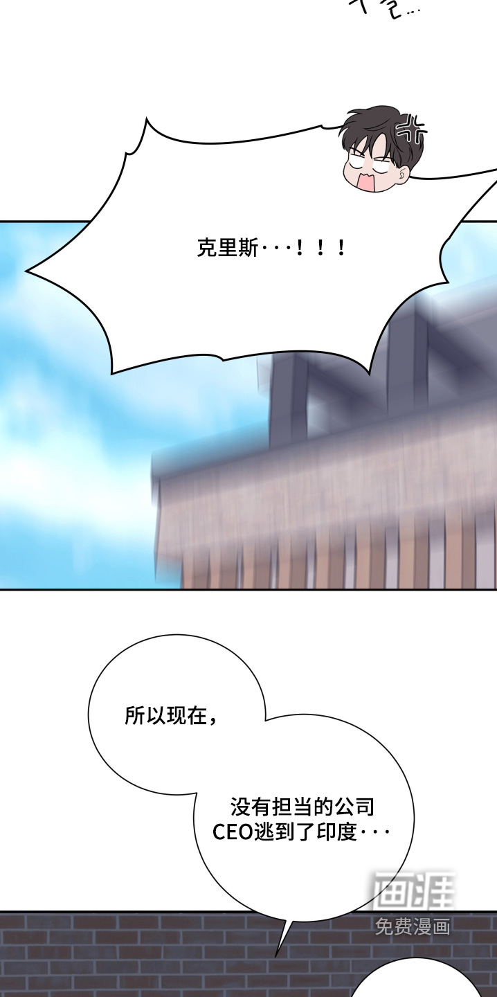 第101话9
