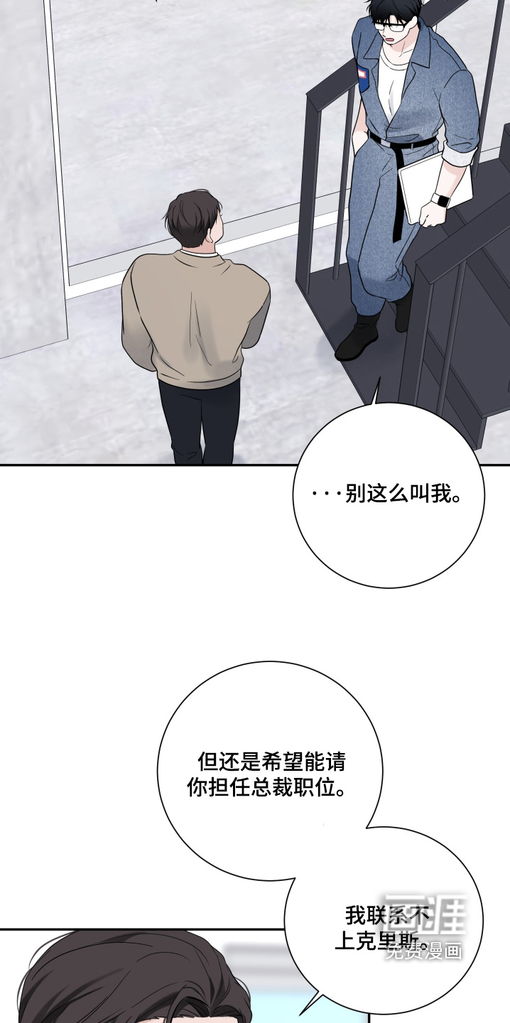 第101话20