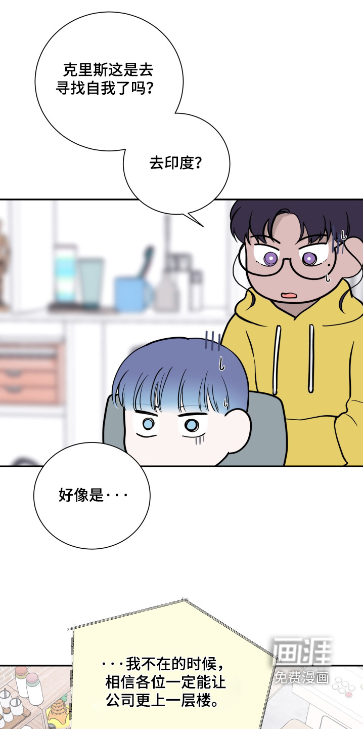 第101话6