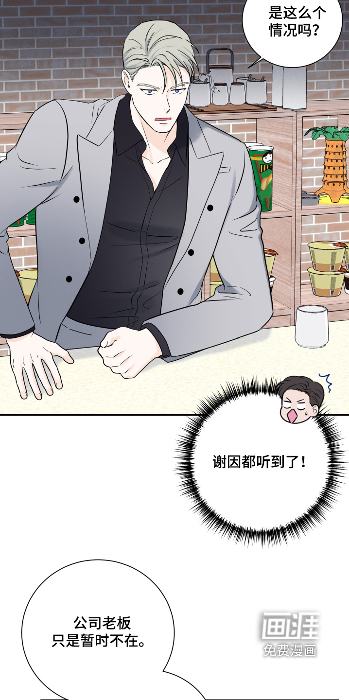 第101话10