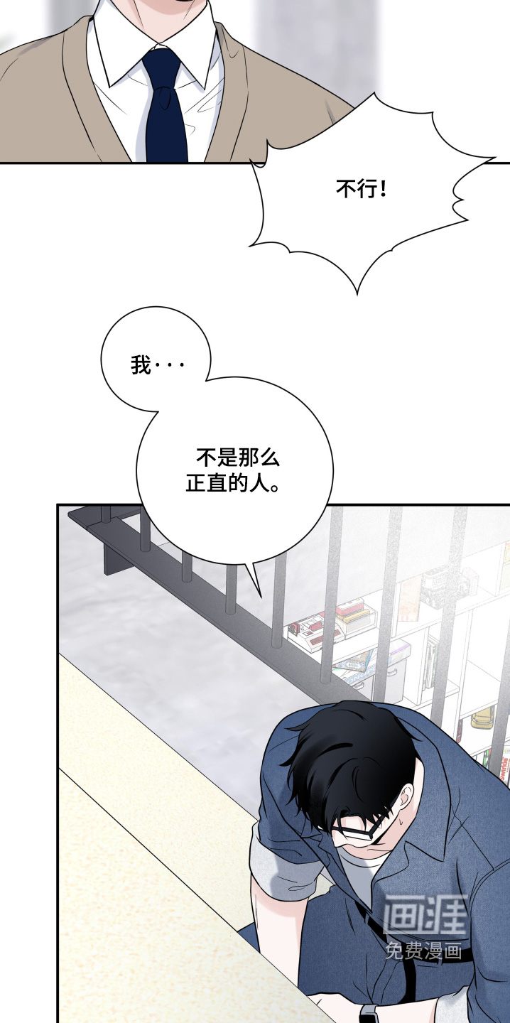 第101话14