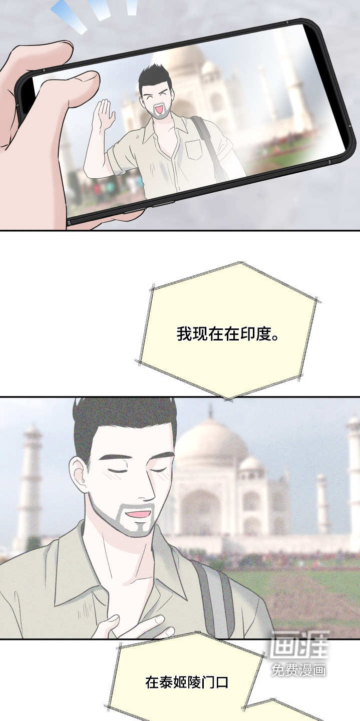 第101话2