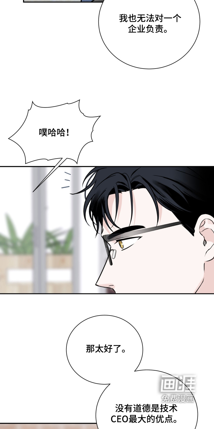 第101话16