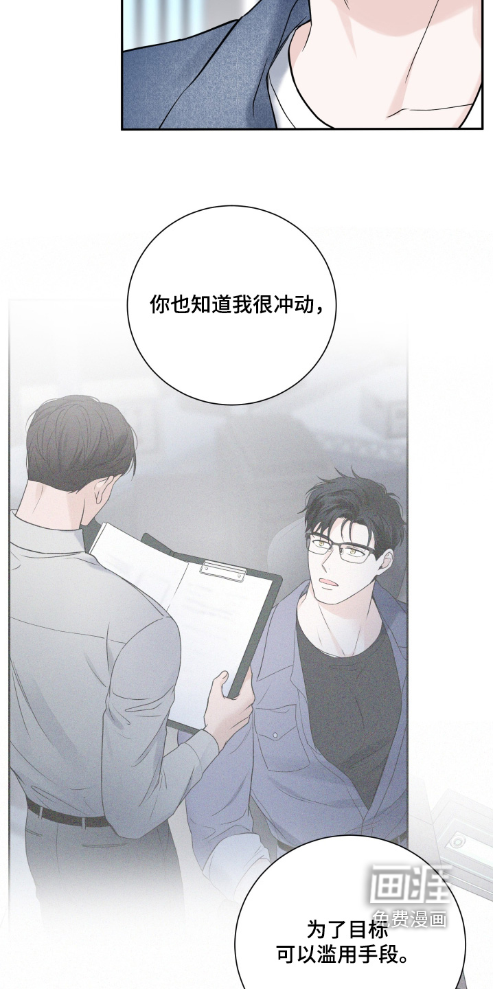 第101话22