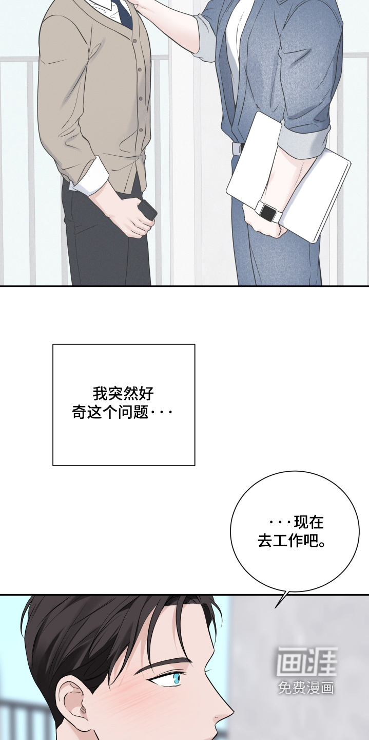 第101话26