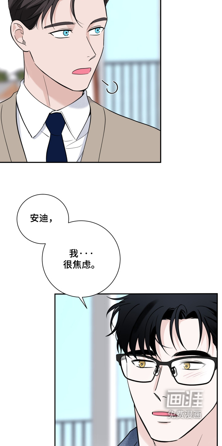 第101话21