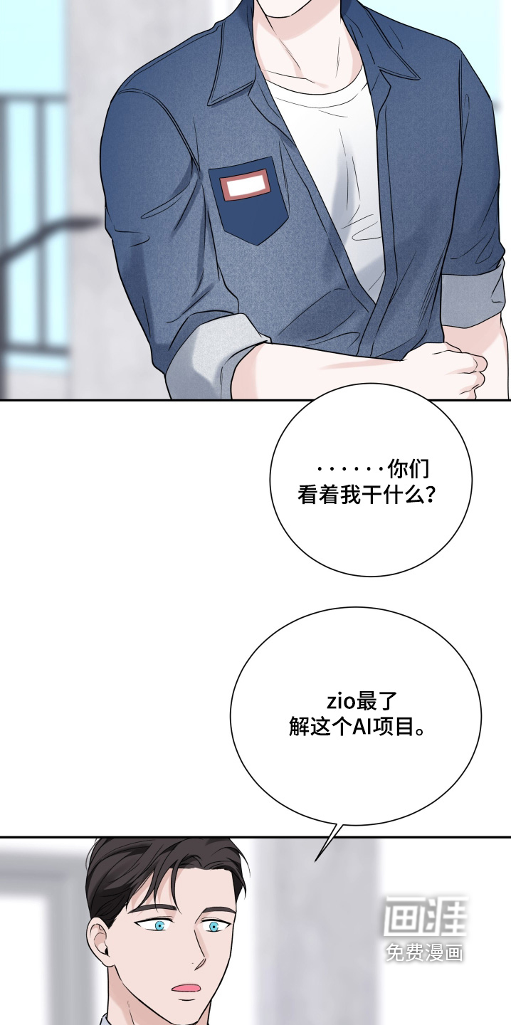 第101话13